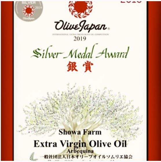 Olive Japan 2019 Silver Medal winner